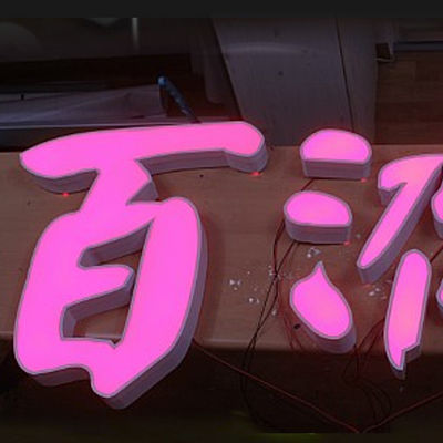 Ejon Y20L CNC 3D Lettering Machine Wide Bend Width LED Ηλεκτρονικές πινακίδες ελαφρύ