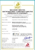 Κίνα Tianjin Ejon Flying Science And Technology Co., Ltd. Πιστοποιήσεις