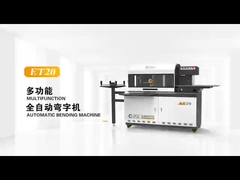 Μηχανή 3D προφίλ αλουμινίου